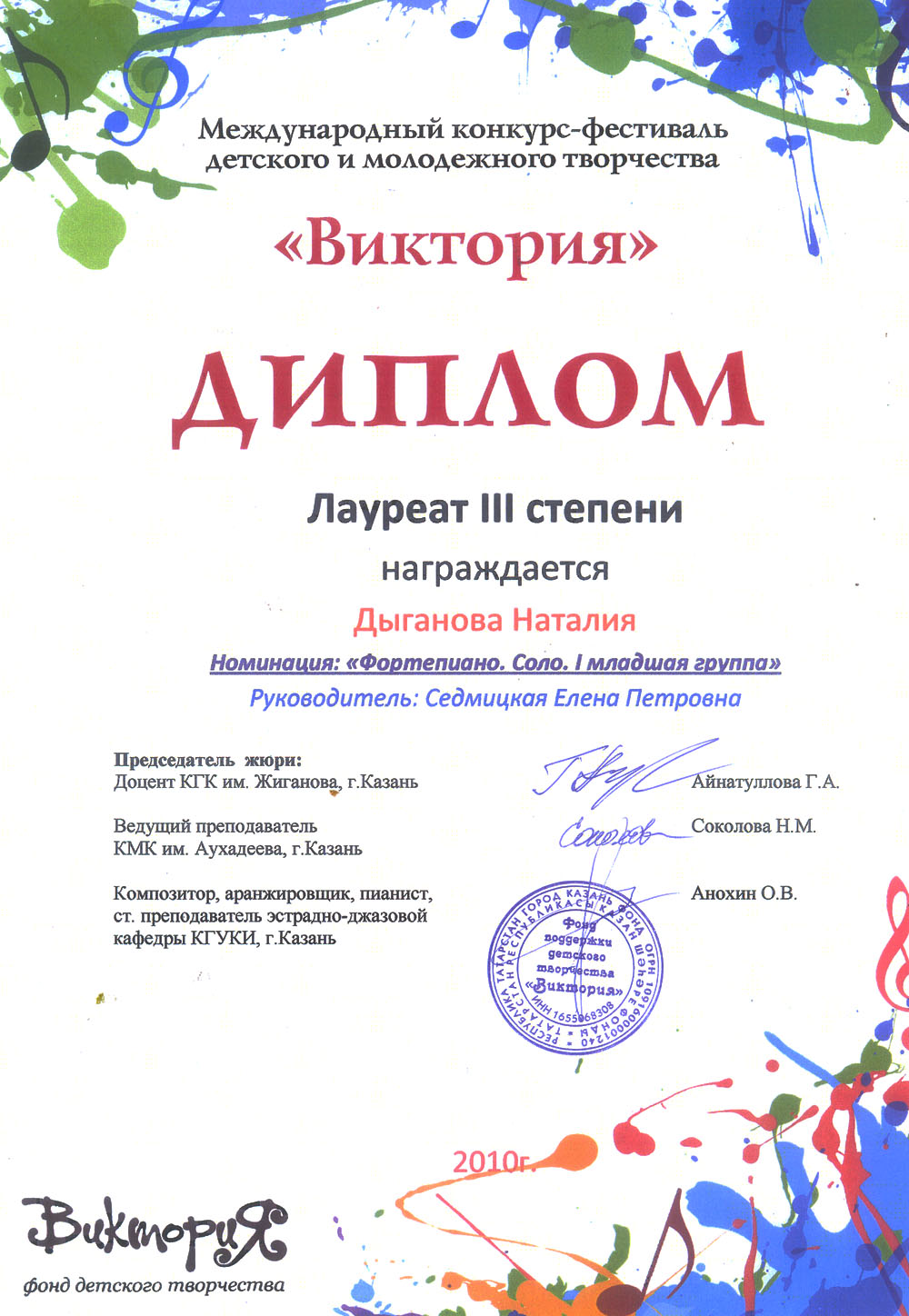 Открытка для дедушки » Поделки из бумаги, подарки своими руками, детские Мой успех - конкурсы для детей, педагогов